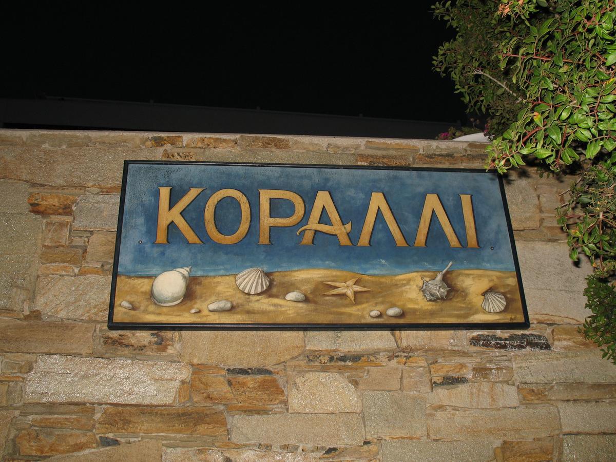 Korali Apartments Galissas Zewnętrze zdjęcie